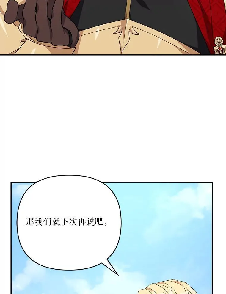 51.梦中相见42