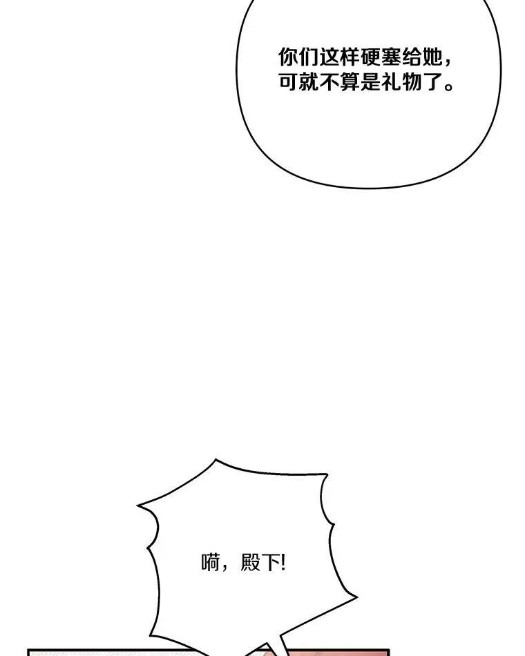 46.生日快乐110