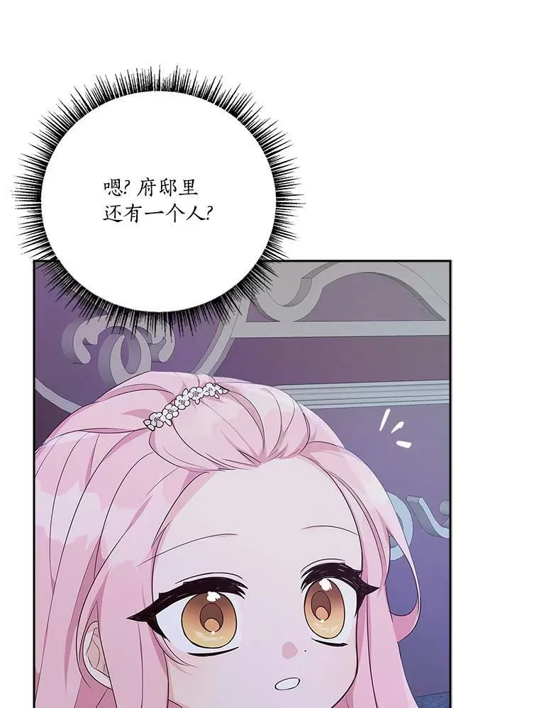 17.晚安吻54