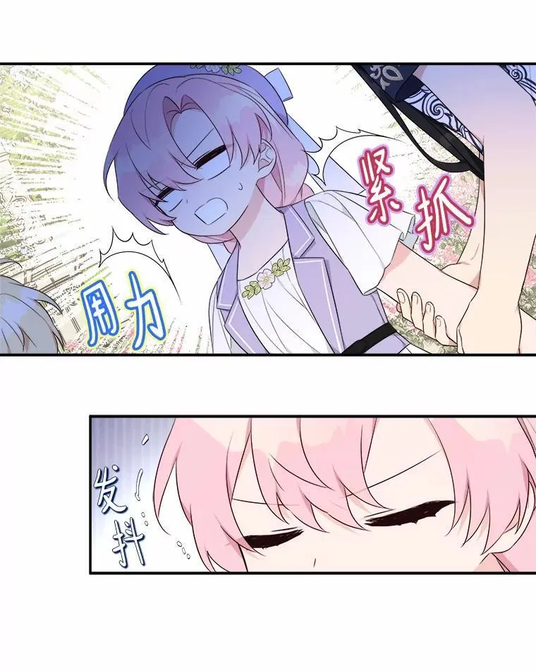 36.争风吃醋27