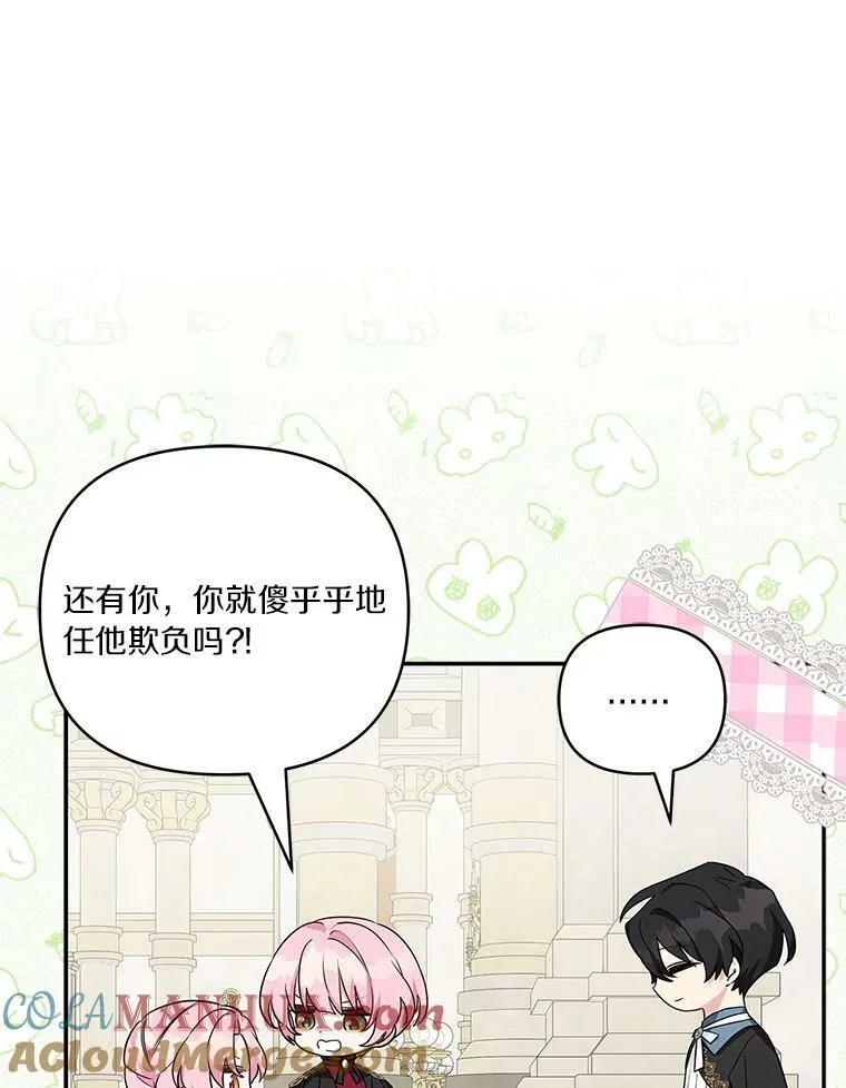 22.无人知晓的名字28