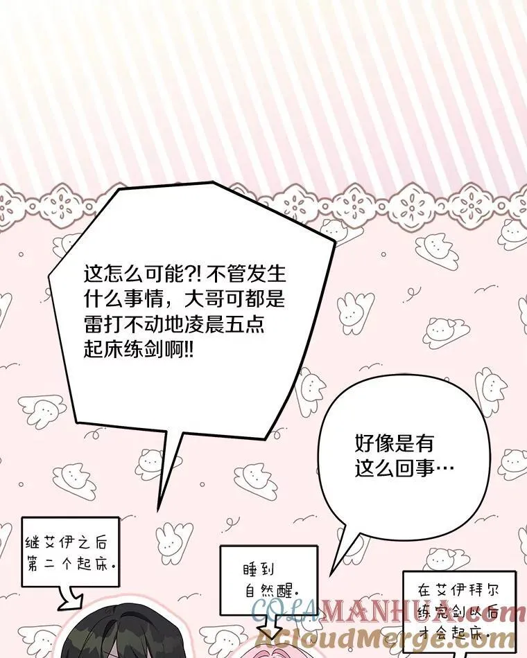 42.阳光精灵93