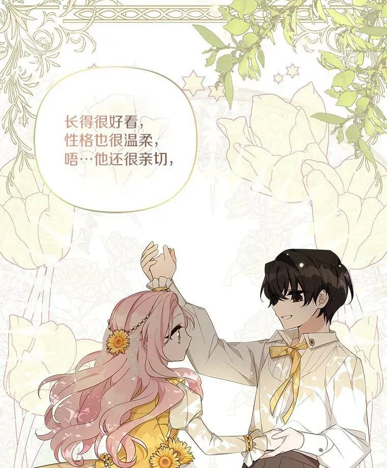 16.幽灵宴会14