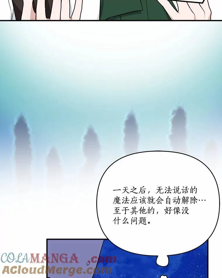 67.有惊无险76