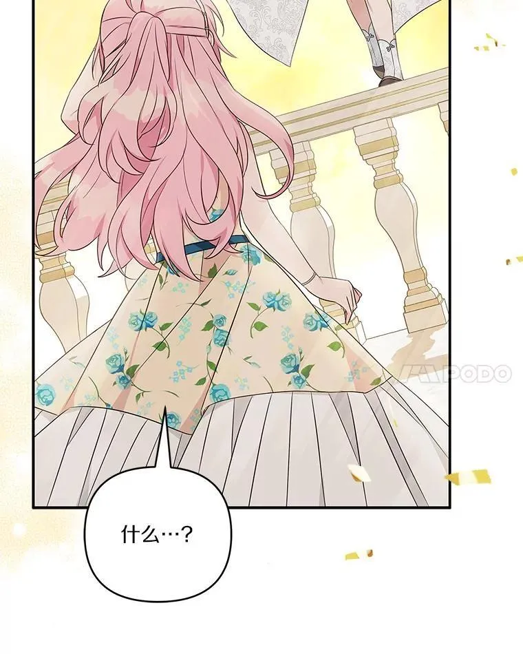 42.阳光精灵42