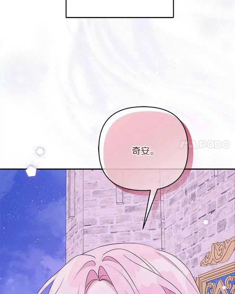 26.什么都听你的62