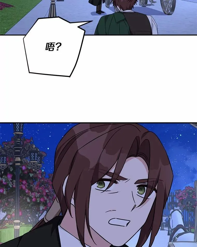 67.有惊无险79