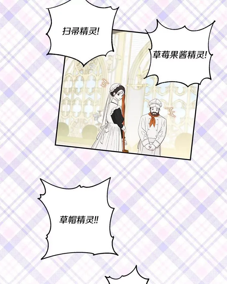 40.幸福精灵40