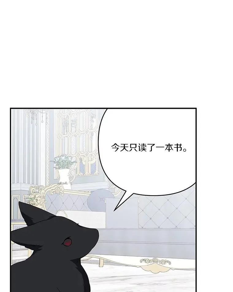 44.星之所在46