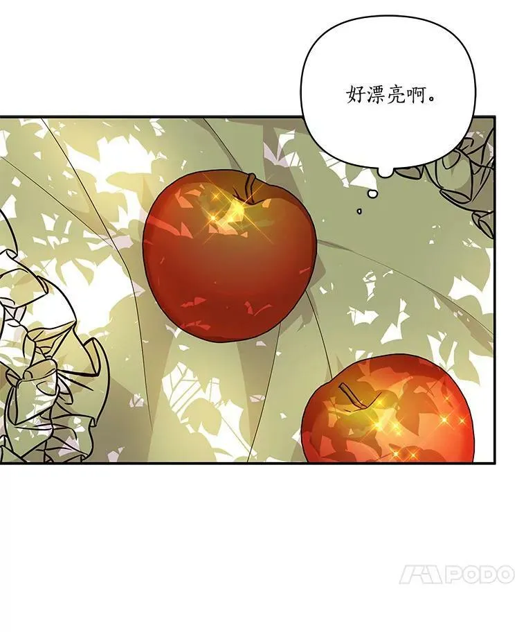 9.塞蒙德伯爵来访28