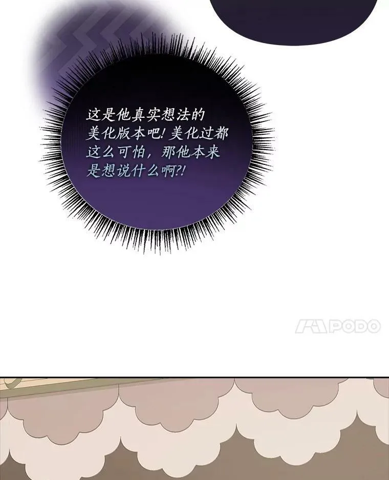 18.睡前故事71
