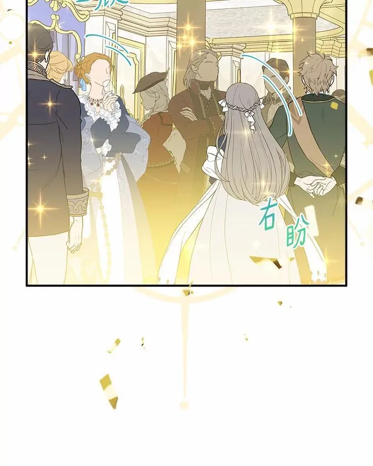 50.太阳君主现世98