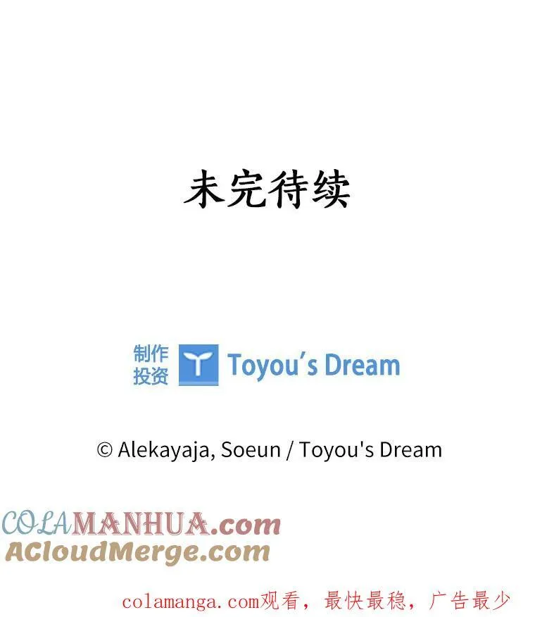 44.星之所在144