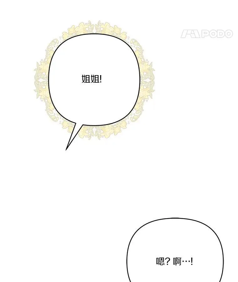 46.生日快乐101
