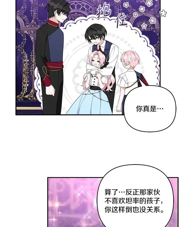 45.星光聚集114
