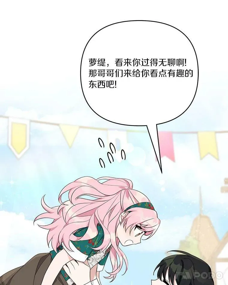28.庇护能力54