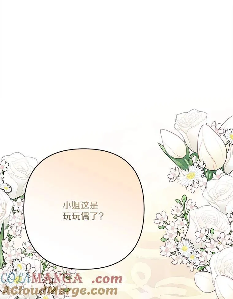 71.寻找证据91