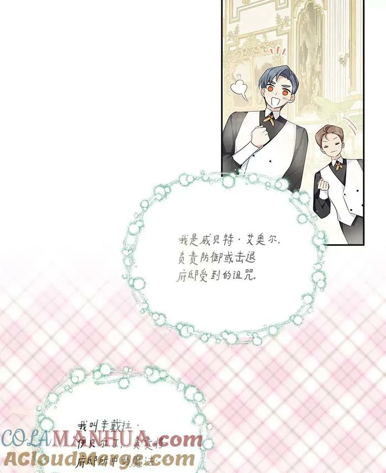 16.幽灵宴会77