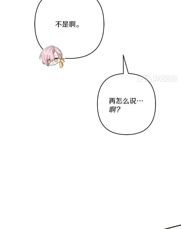 59.狩猎会30