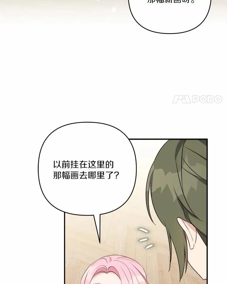 37.关于母亲的故事39