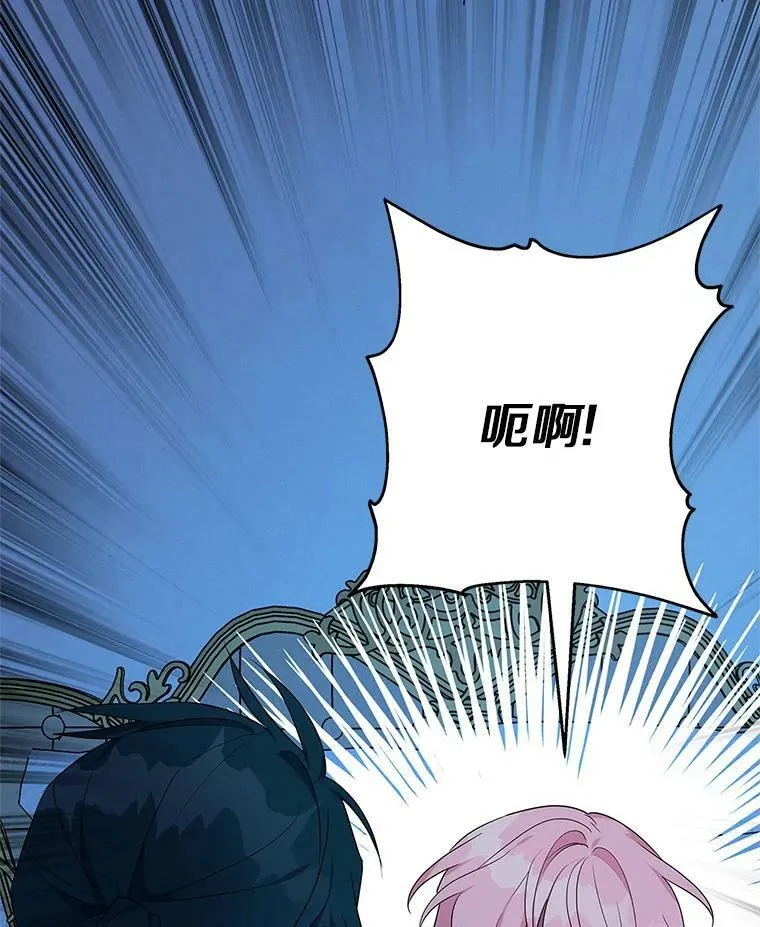 23.遇袭43