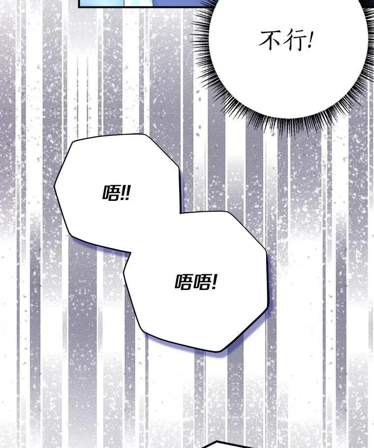 67.有惊无险38