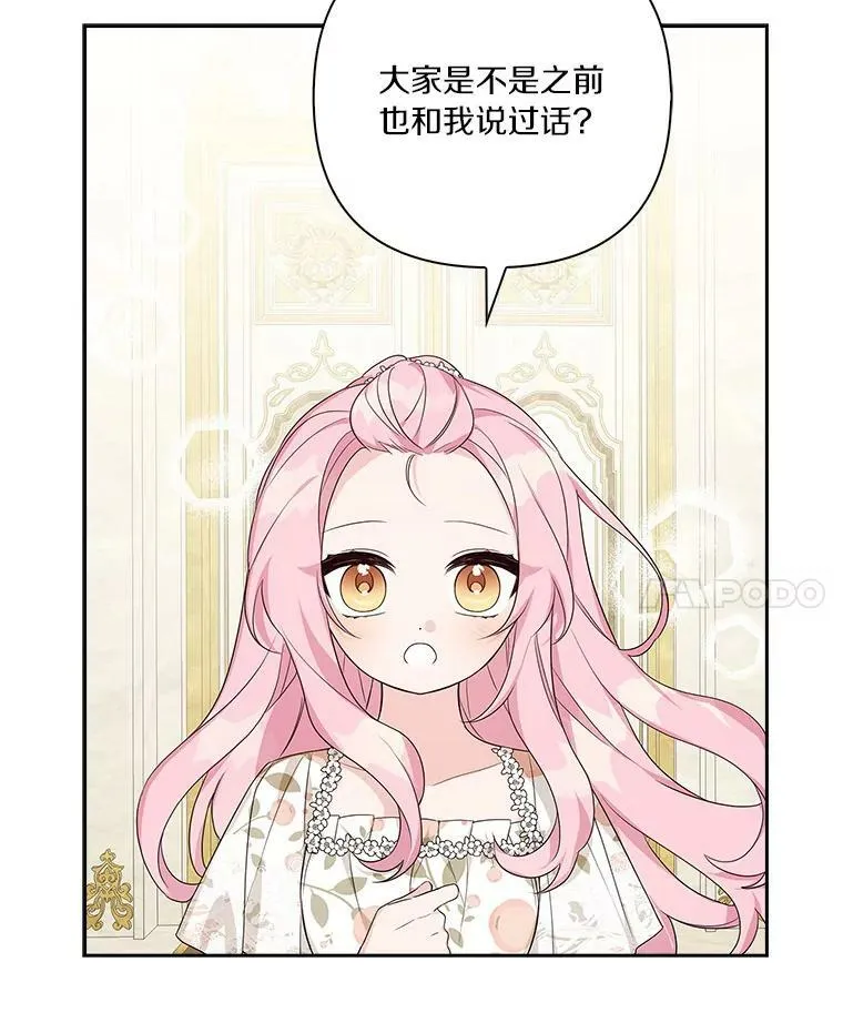 16.幽灵宴会79