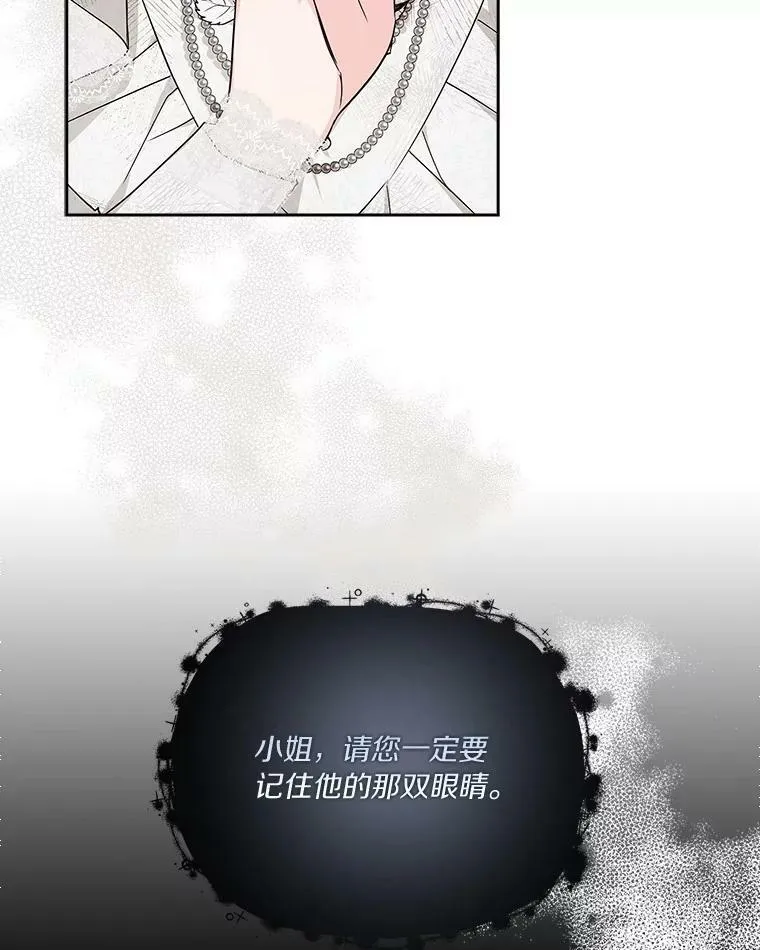 17.晚安吻23