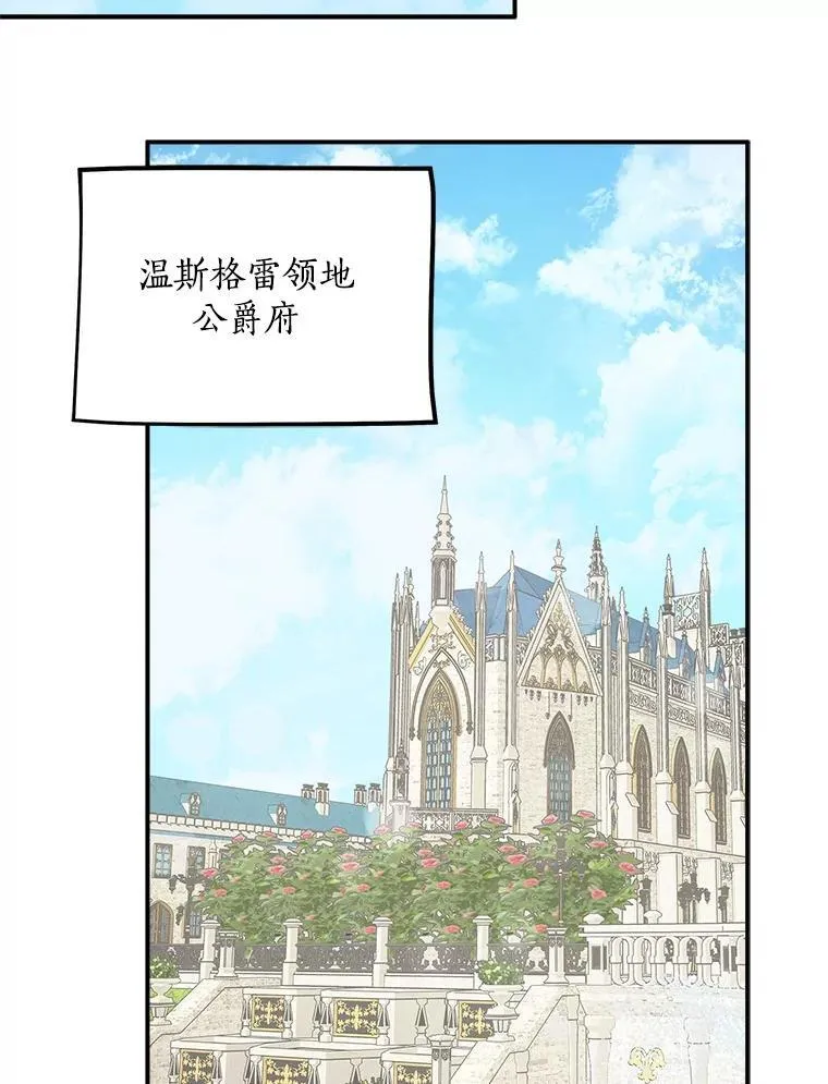 72.绳子不见了！94