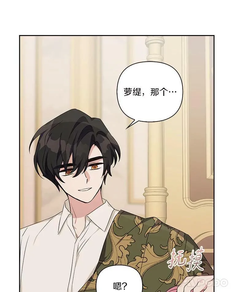 18.睡前故事85