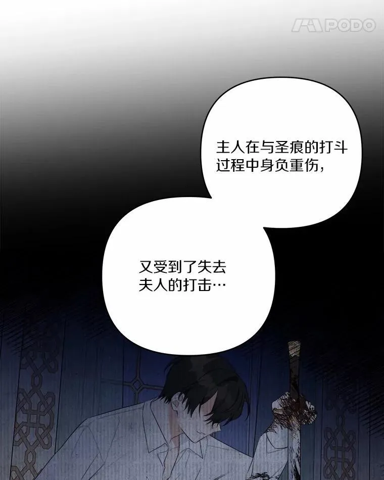 37.关于母亲的故事94