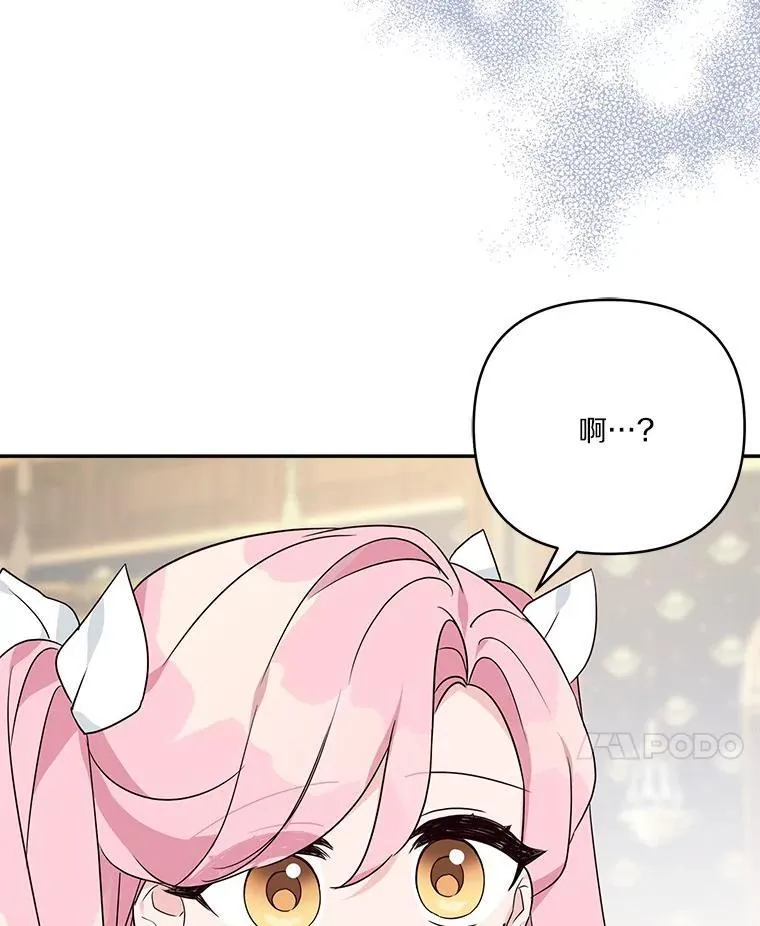 63.希望她幸福74