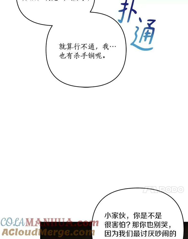 29.绑架45