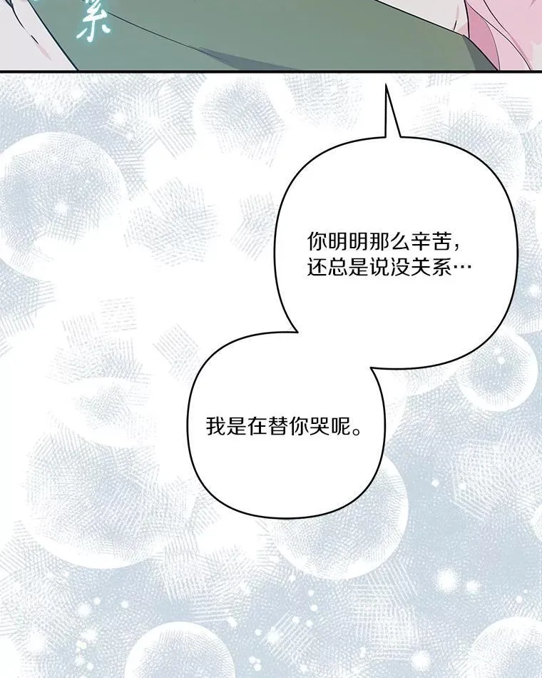 41.关系缓和91