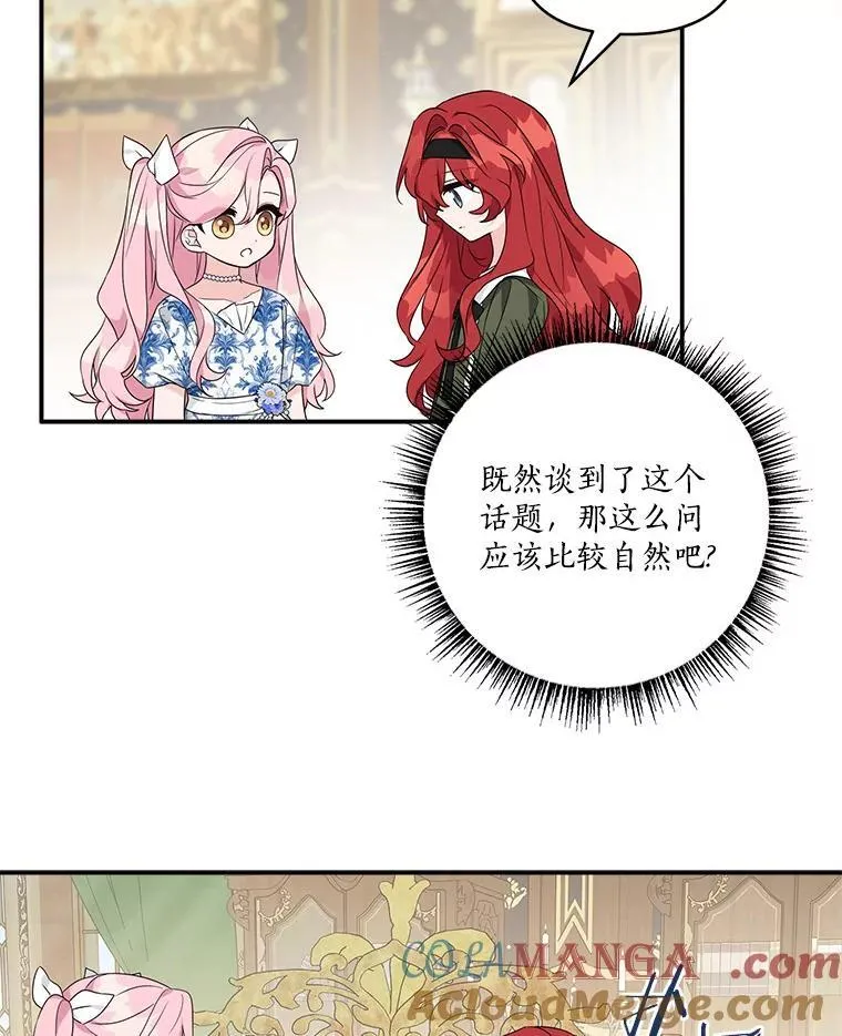 63.希望她幸福84