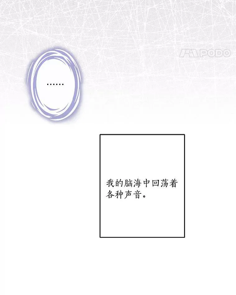 47.冠之剑（本季完）67