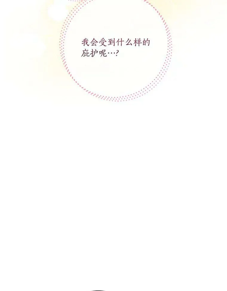 3.跌落湖中50