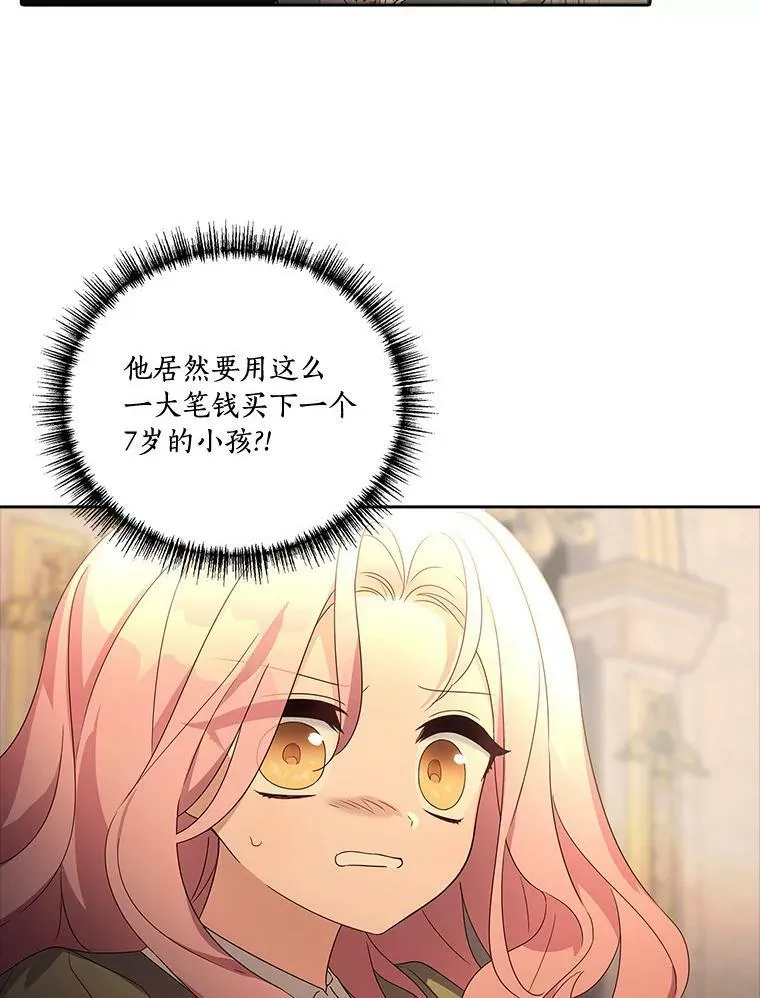 1.重生75