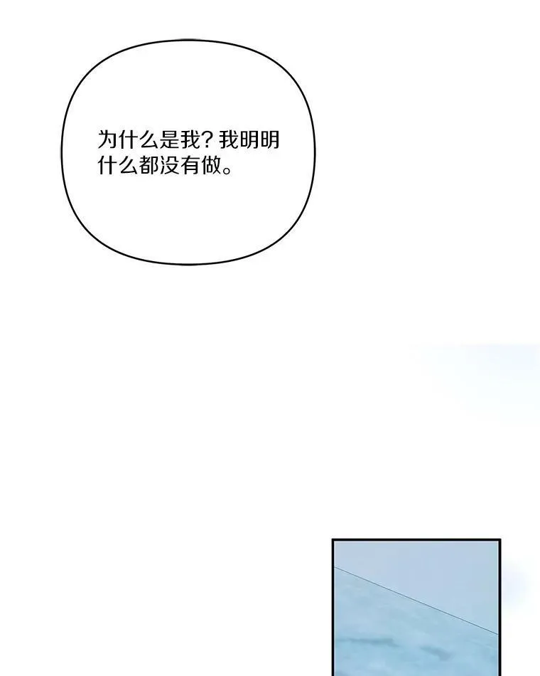 24.一直保护你105