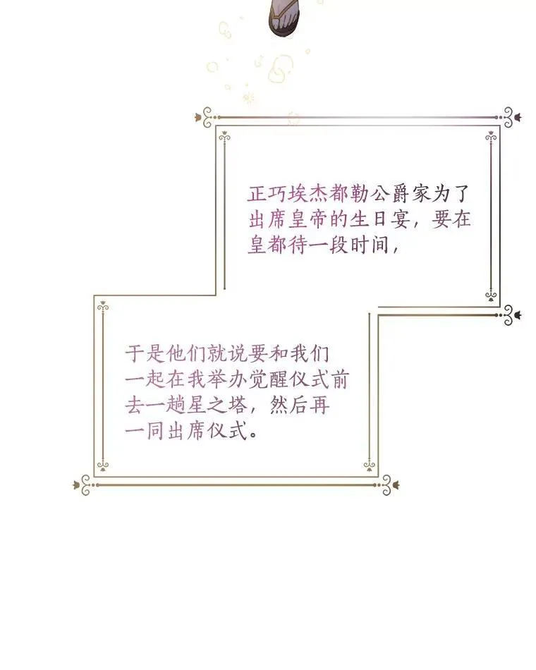 44.星之所在90
