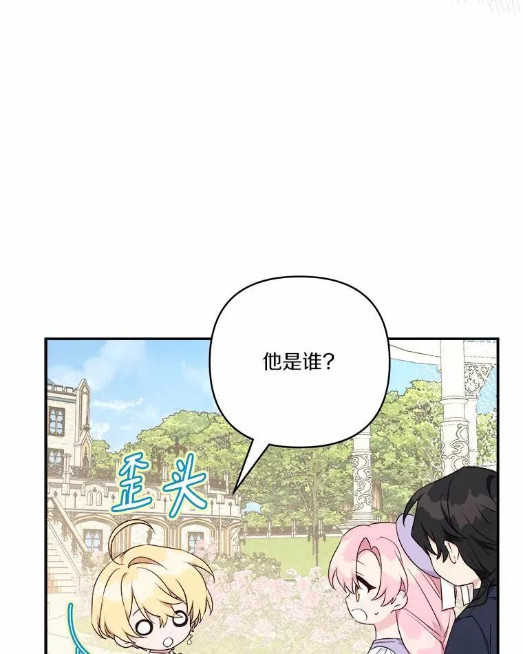 36.争风吃醋7
