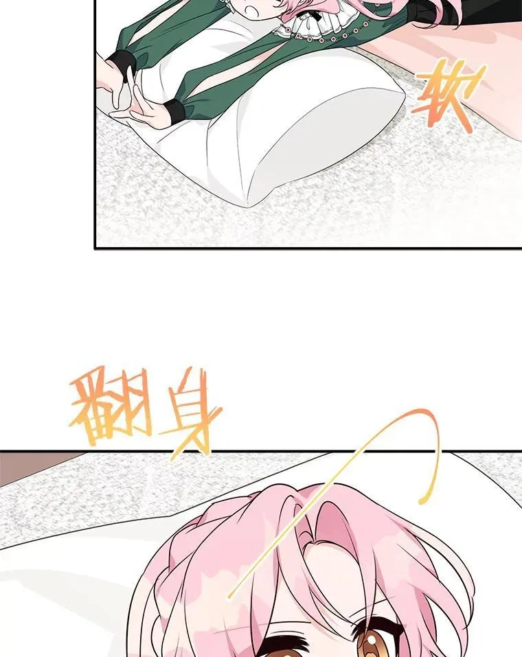 65.事情败露103