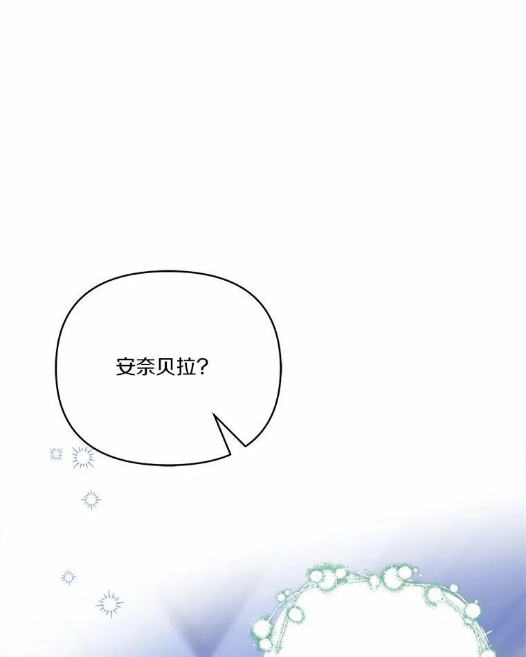 43.惜弱的心115