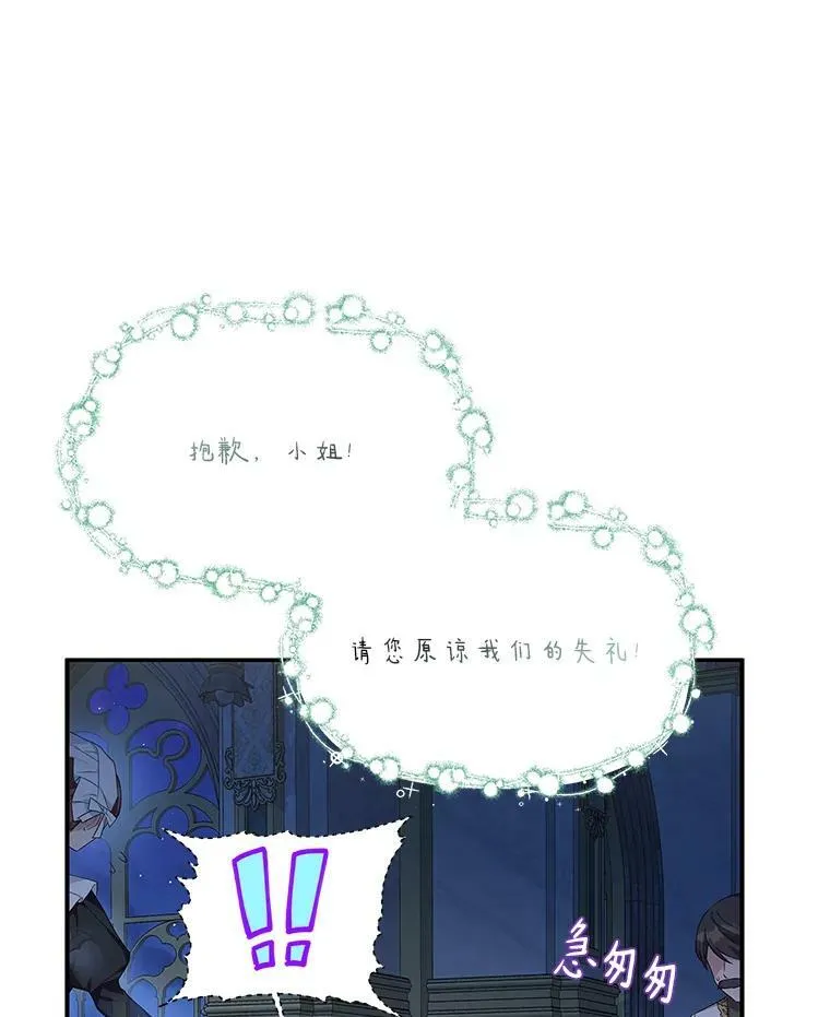 10.艾柯利尔药草57