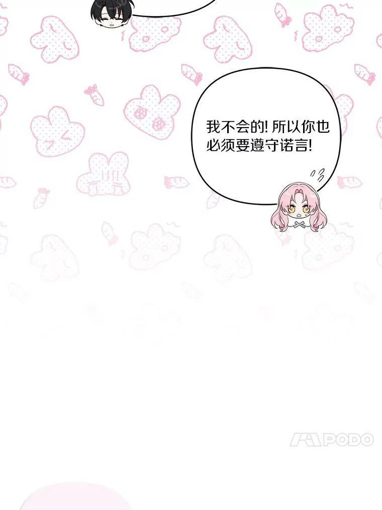 27.出门逛街29