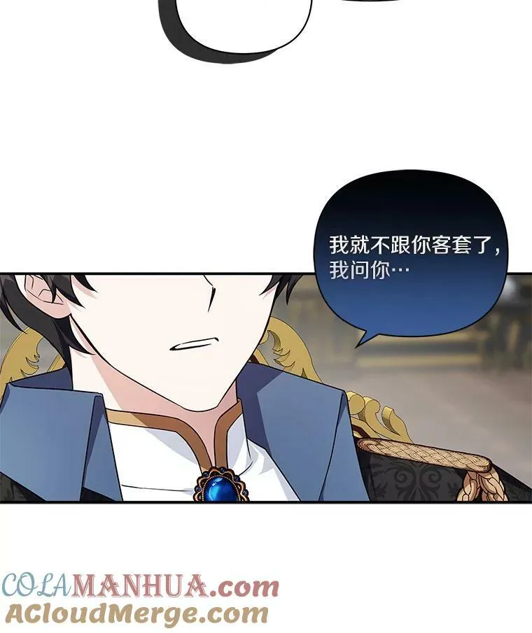 9.塞蒙德伯爵来访89
