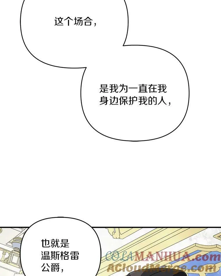 33.最喜欢的人65