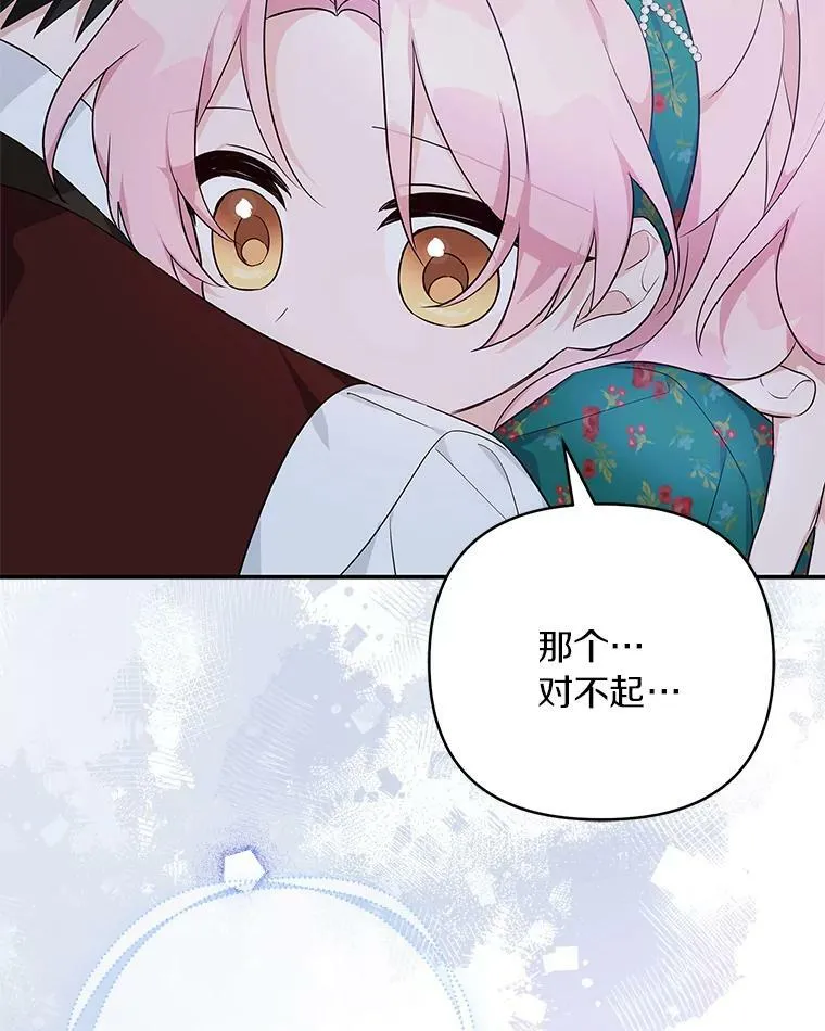 32.参加生日宴24