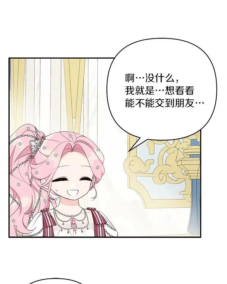33.最喜欢的人95