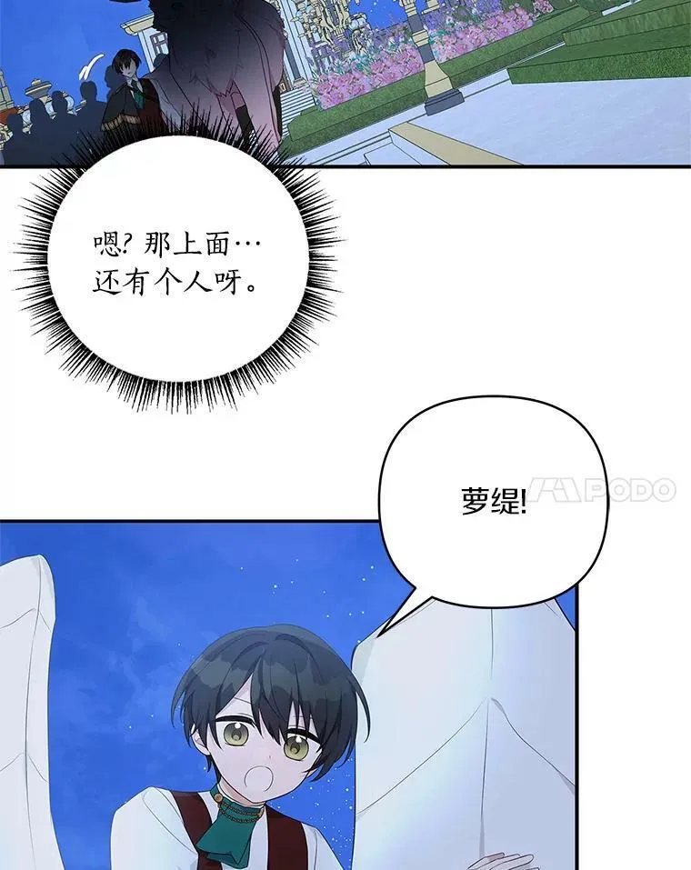 32.参加生日宴15